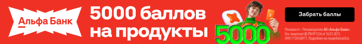 Рекламный блок